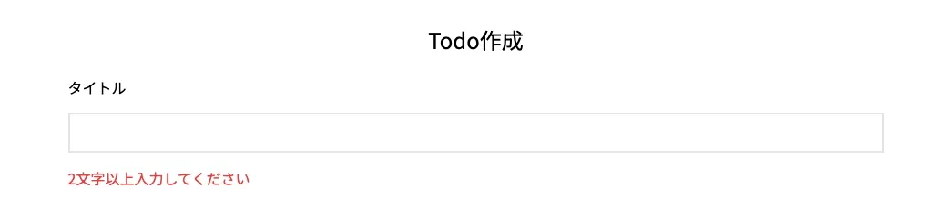 タイトルを入力しないで返信するとエラーメッセージが表示される
